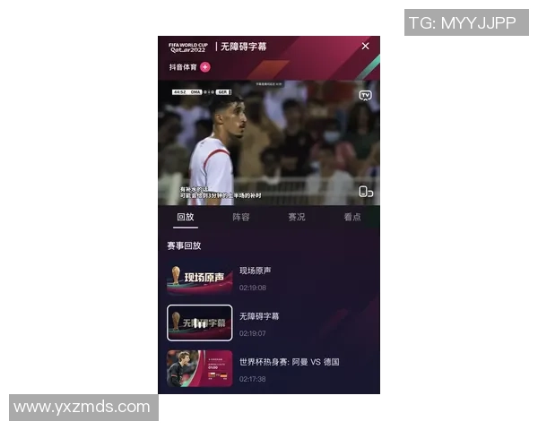 如何通过抖音直播间轻松进入足球明星互动世界揭秘秘诀